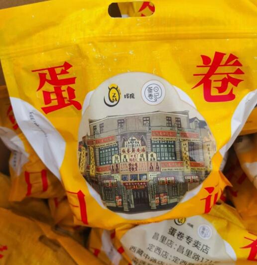 上海代购 正版魔都蛋卷日记 一包350克 就是小时候的味道