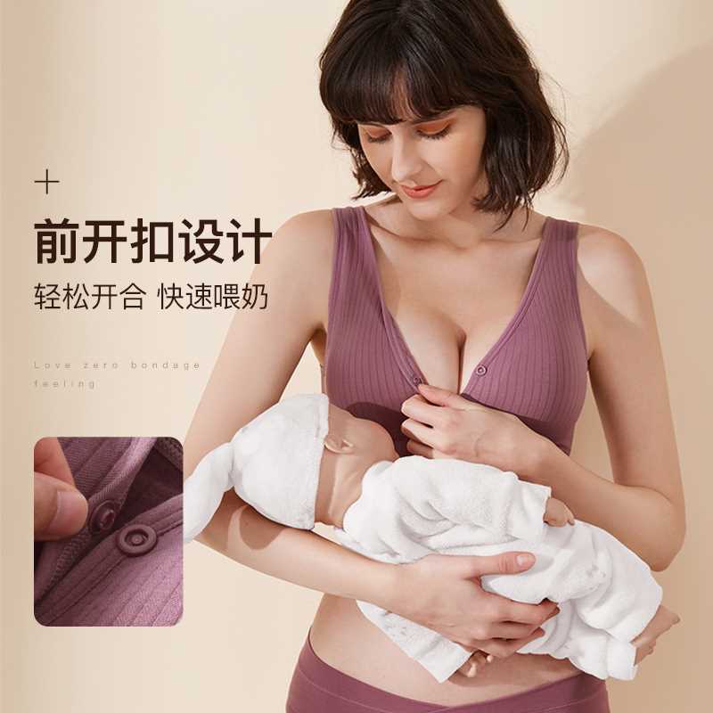 孕妇内衣哺乳文胸罩女怀孕期专用孕期产后喂奶聚拢防下垂夏季薄款