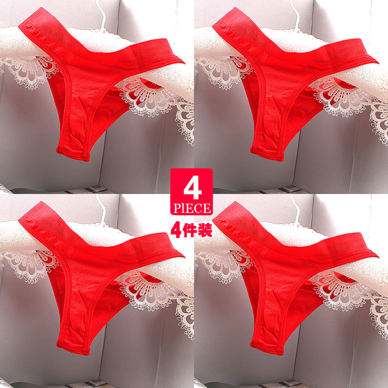 4件礼盒装运动丁字裤女超弹性感红色本命年低腰纯棉无痕蕾丝内裤