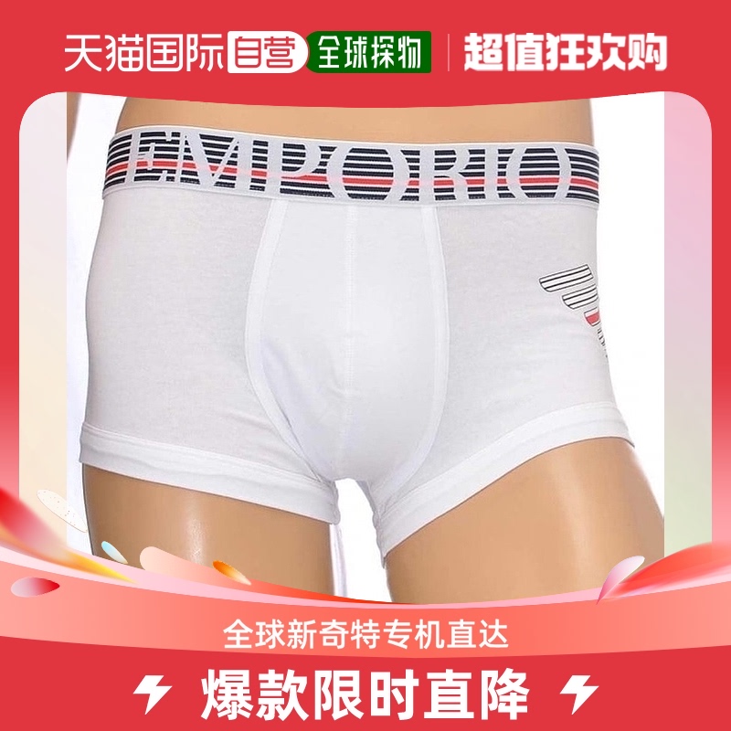 香港直邮Emporio Armani阿玛尼男士平角内裤白色徽标透气舒适