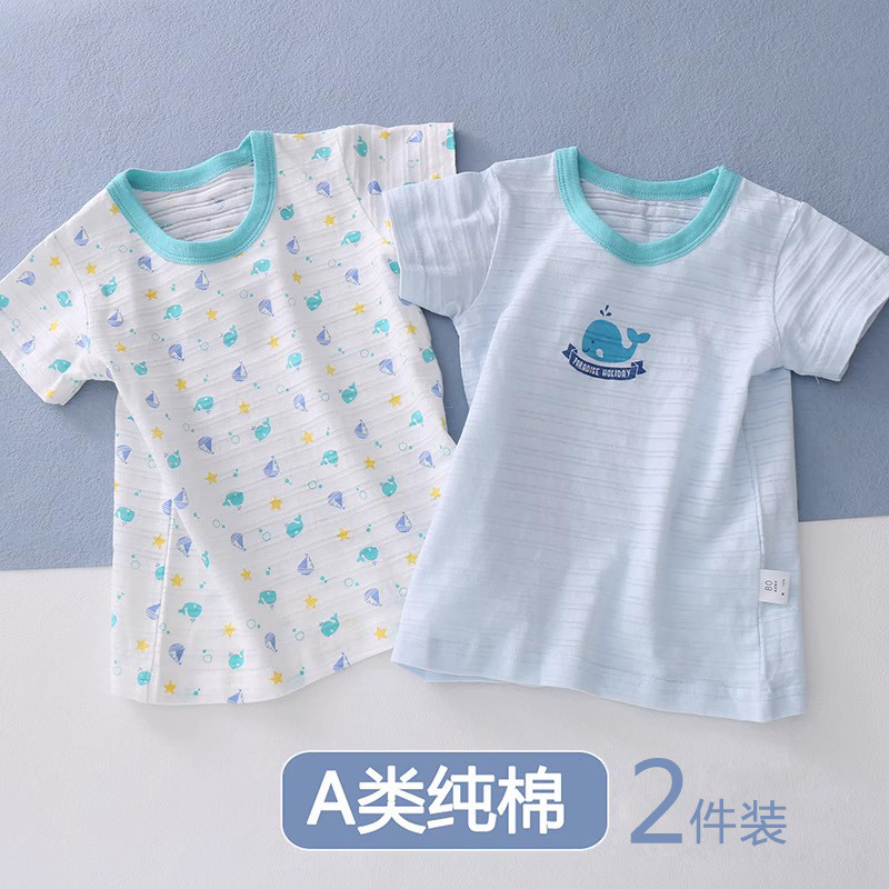 2件婴儿T恤夏天超薄款男女宝宝短袖上衣全棉幼童汗衫圆领半袖内衣