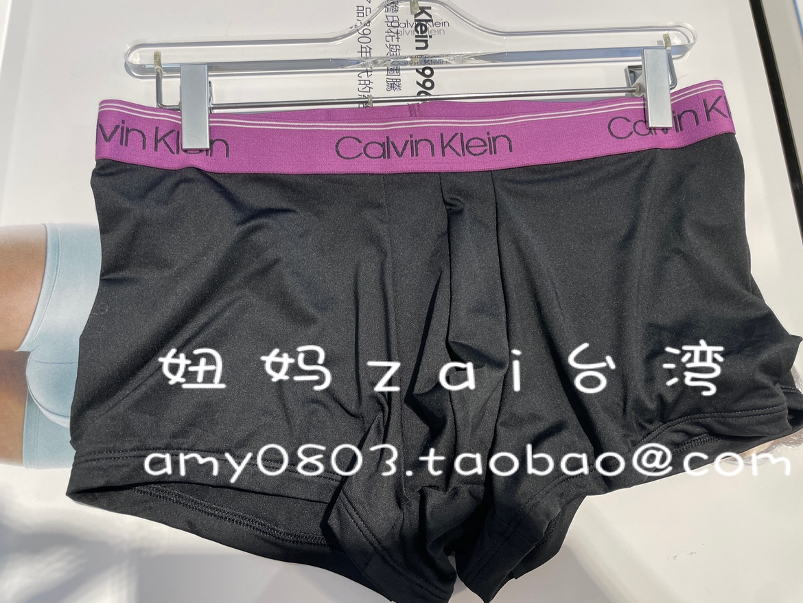 台湾专柜代购Calvin Klein 男士内裤四角平角裤3件组莫代尔NB2569