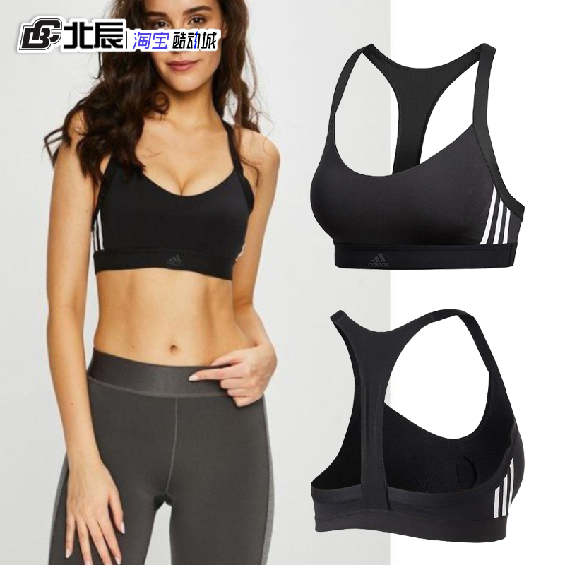 Adidas阿迪达斯女运动背心中强度文胸bra透气训练健身内衣 DU1290