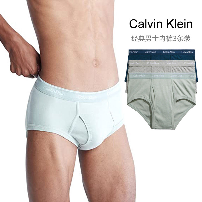 3件装Calvin Klein凯文克莱男士三角裤棉CK抗菌低腰侧开裆内裤