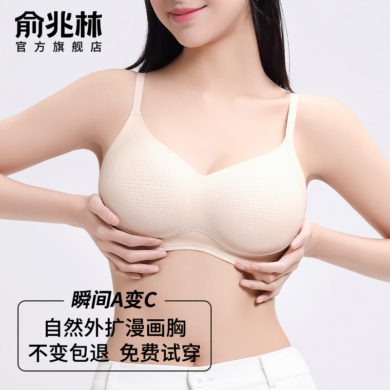内衣女士小胸聚拢外扩显大加厚平胸专用收副乳防下垂调整型夏胸罩