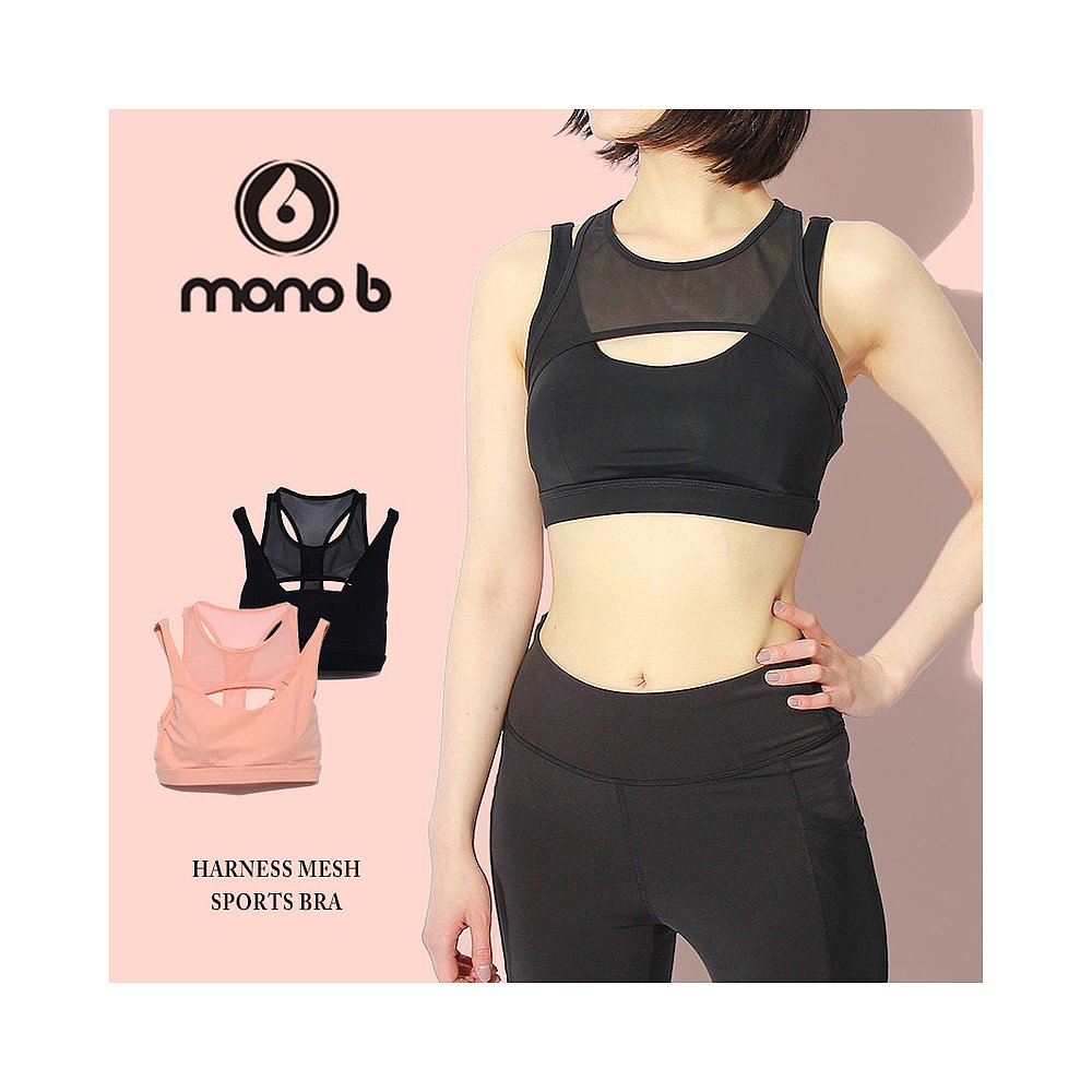日本直邮Monobee 运动文胸 背带运动文胸粉色背带运动文胸 AT8008