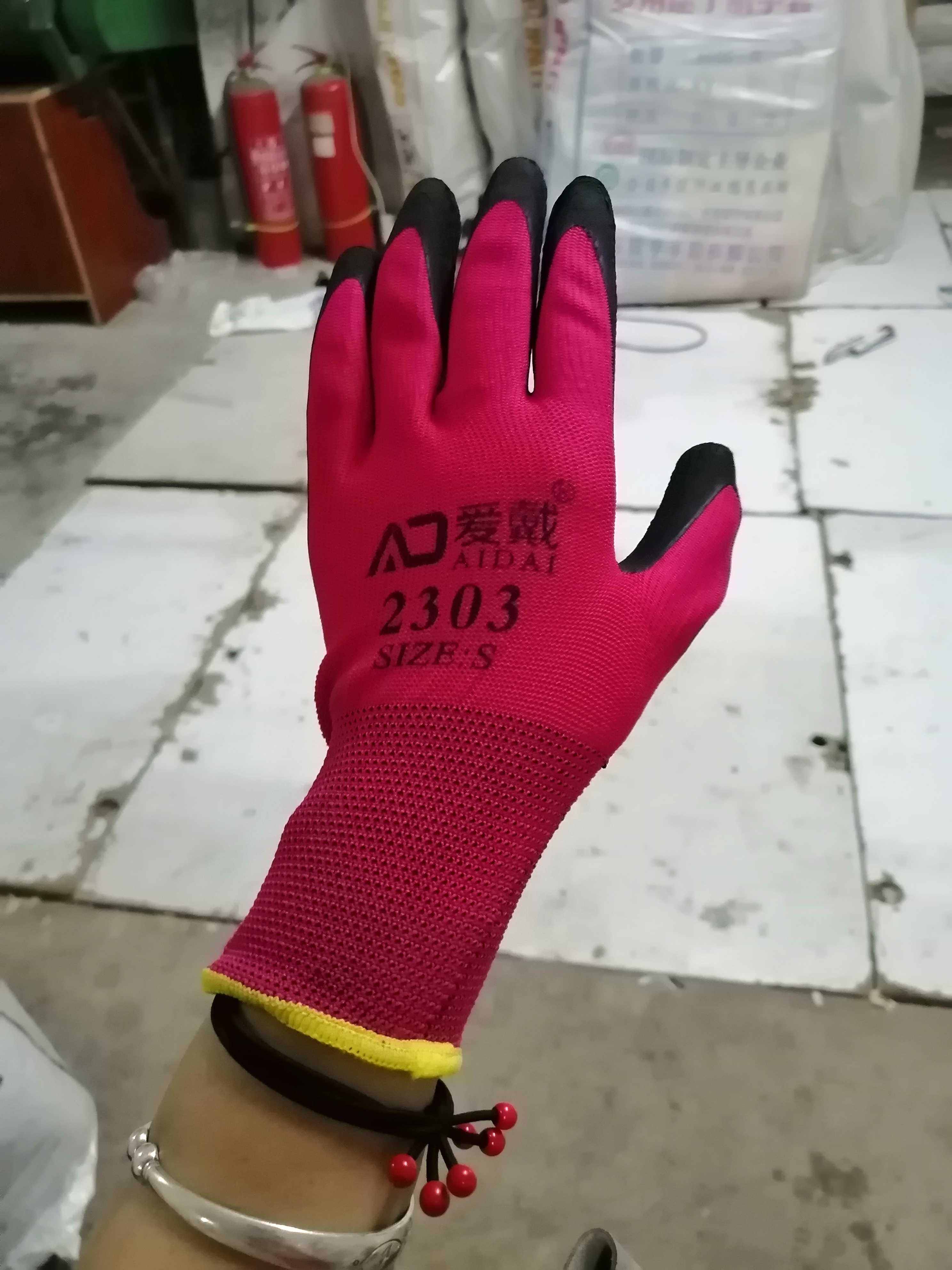爱戴2303紫色红色劳保防护手套耐磨防滑舒适透气女士小号青年居家
