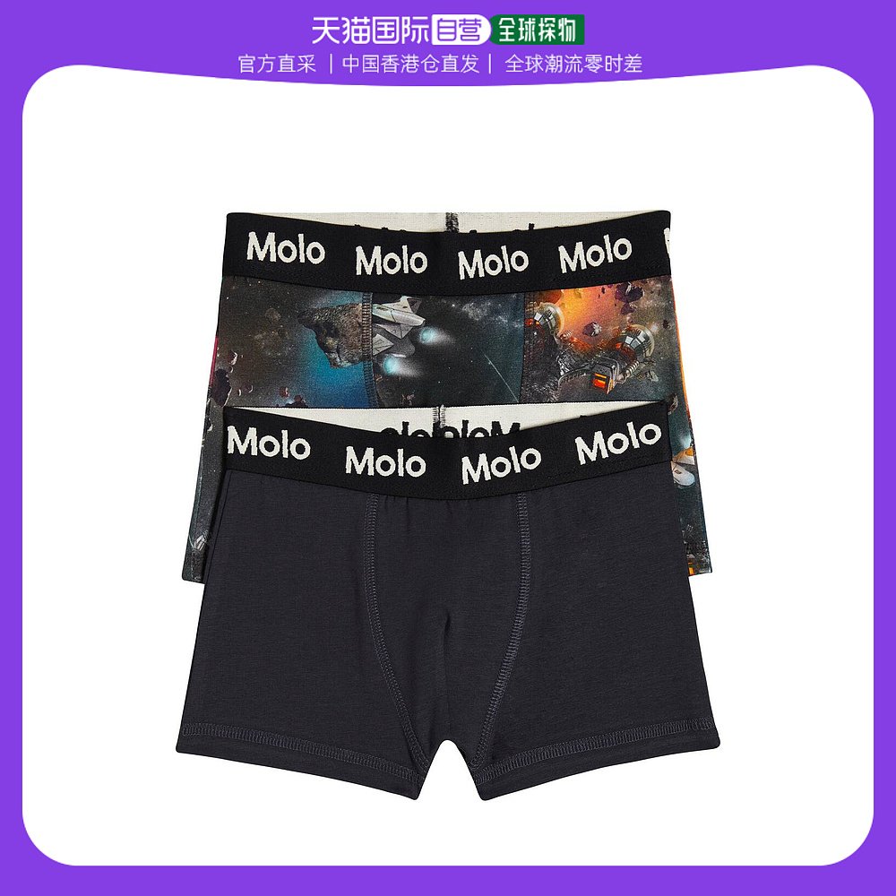 香港直邮潮奢 Molo 男童Justin 棉质内裤(两件装)童装