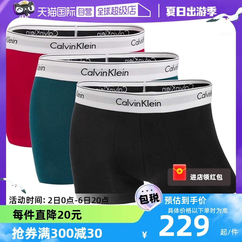 【自营】Calvin Klein/凯文克莱男士时尚四角短裤CK内裤三条装