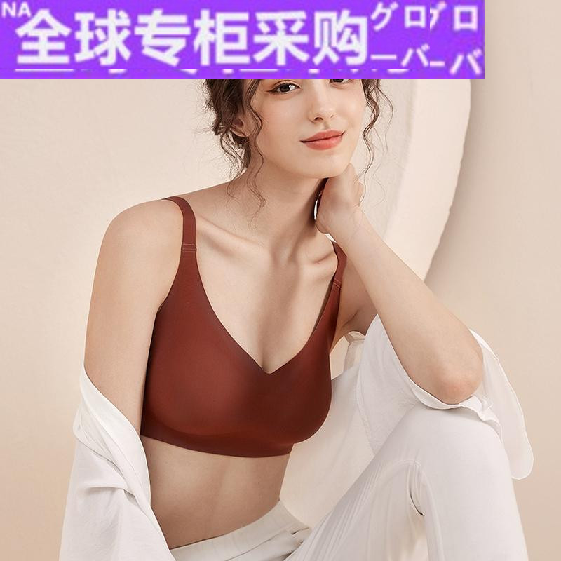 日本新款A无痕内衣女薄款小胸罩聚拢收副乳上托防下垂调整型睡眠