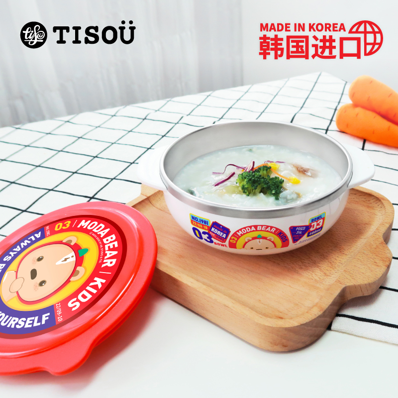 TISOU爱婴小铺宝宝辅食碗婴儿专用不锈钢双耳碗儿童家用吃饭餐具