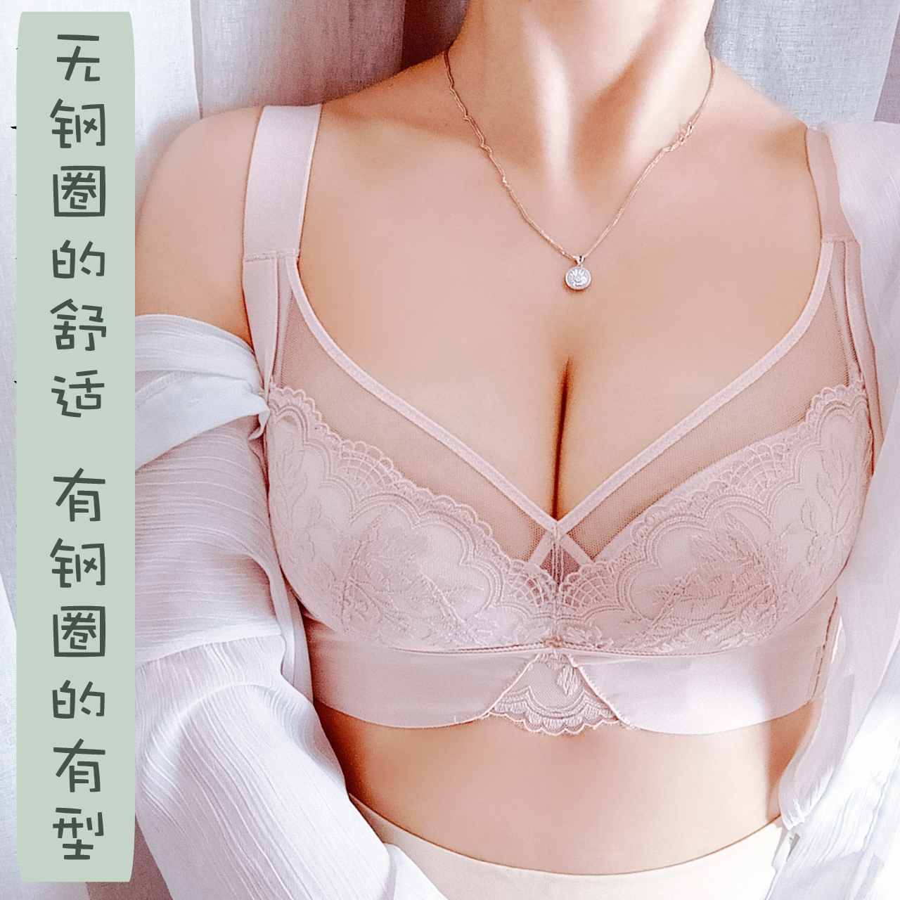 专柜正品小仙托二代W3专利文胸聚拢上托收副乳调整型胸罩女士内衣