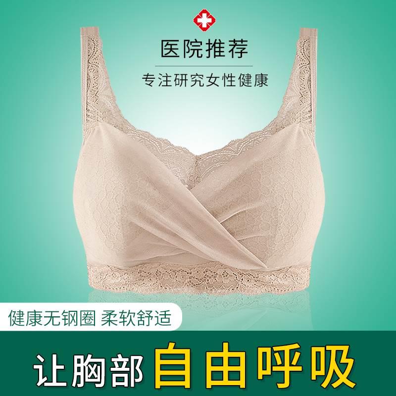 乳腺癌术后专用二合一假乳房假胸胸罩硅胶义乳文胸内衣女夏季薄款