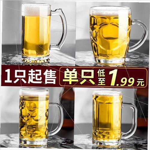 新疆西藏韩系包邮玻璃杯家用e杯子水杯带把手啤酒杯泡茶杯带盖大