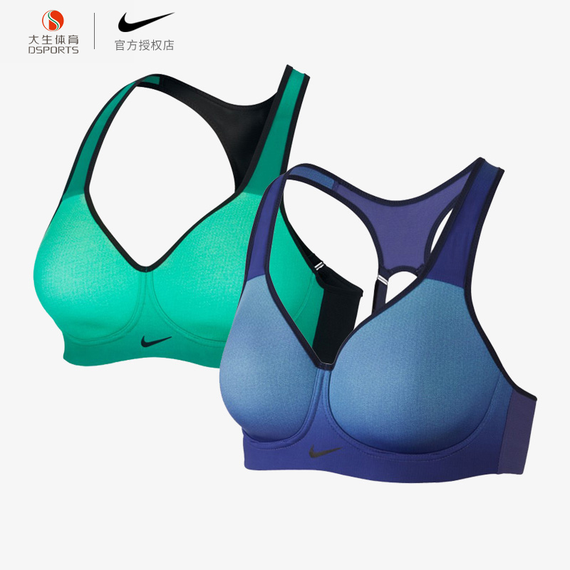 Nike耐克运动胸衣女子高强度支撑运动健身跑步内衣805555-387/702