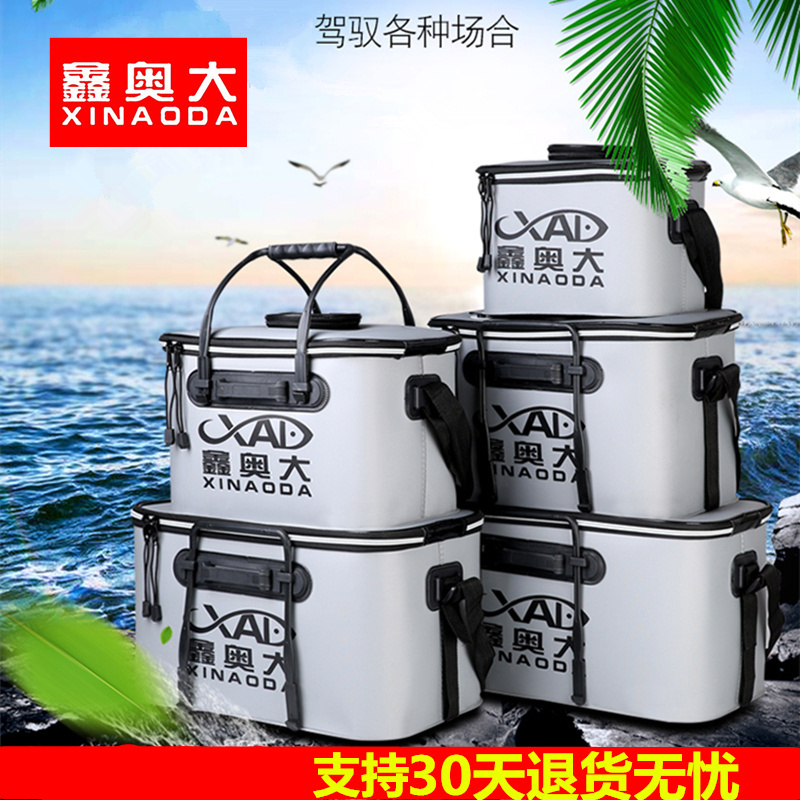 新款鱼桶钓鱼桶eva加厚多功能活鱼箱折叠桶鱼护桶钓箱装鱼箱渔具