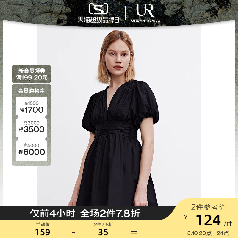 UR新款女装法式气质围腰小个子宝藏连衣裙UWU732050