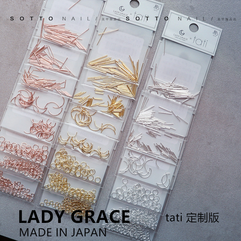 TATI合作款日本进口专柜ladygrace美甲饰品保色金属棍弯棒金属圈