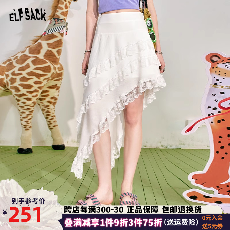 妖精的口袋欧根纱高腰蕾丝半身裙女2024年夏季新款白色甜美鱼尾裙