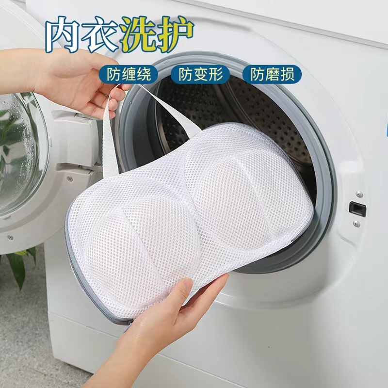 【下单立减20】洗衣袋文胸防变形加厚内衣网兜洗衣机专用洗护袋