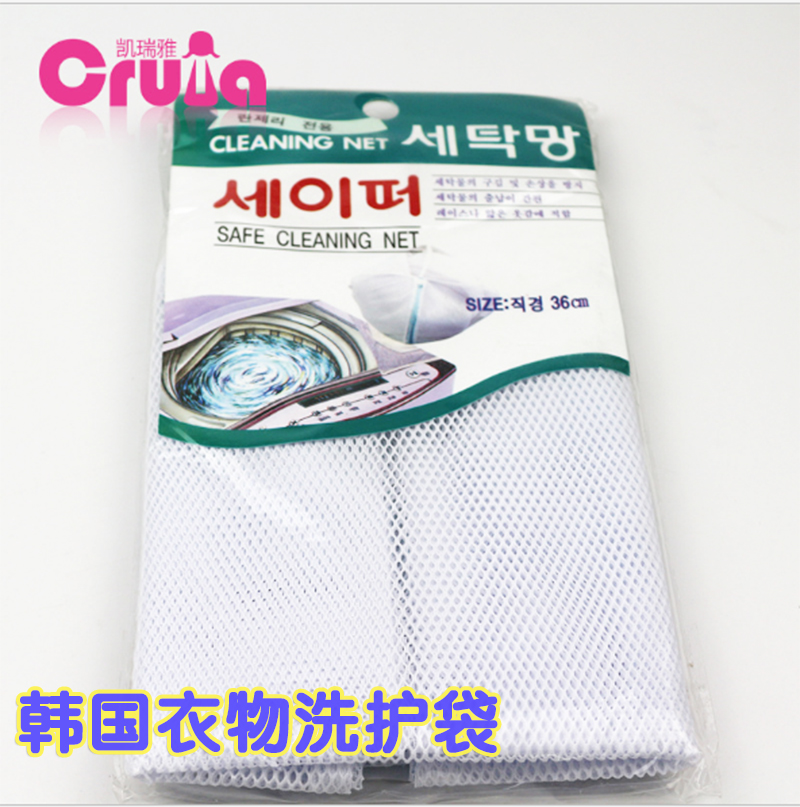 韩国内衣文胸罩护洗袋粗细网套装洗衣服大号洗衣机专用防变形缠绕