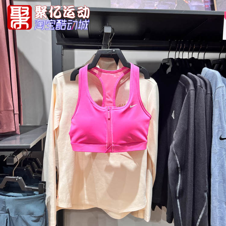 Nike耐克女子春季新款纯色前拉链中度支撑运动休闲内衣FN2732-675