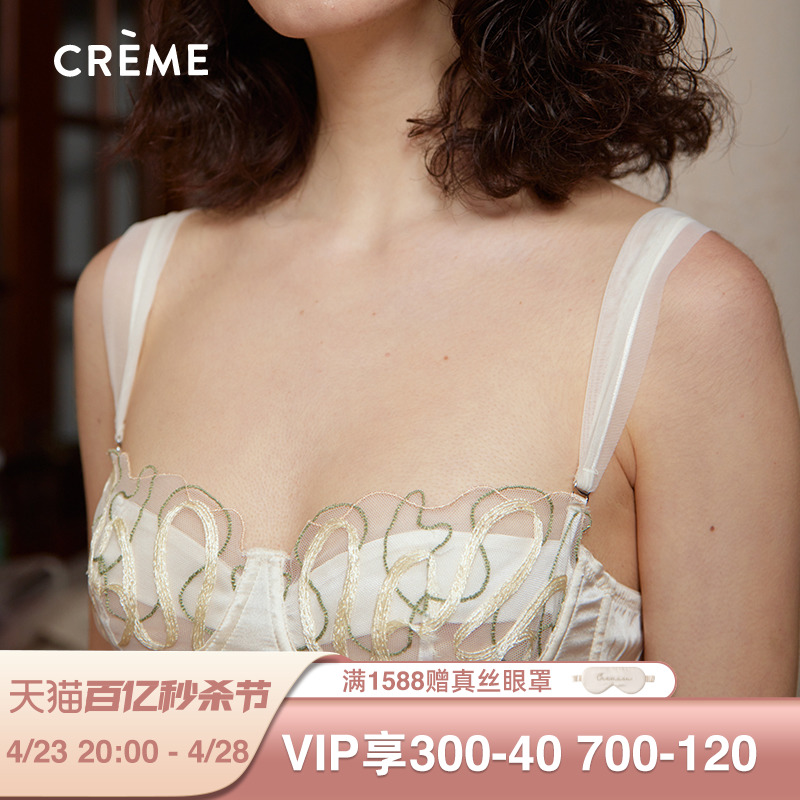 Crème文胸新浪潮系列真丝线条刺绣文胸超薄有钢圈内衣女套装