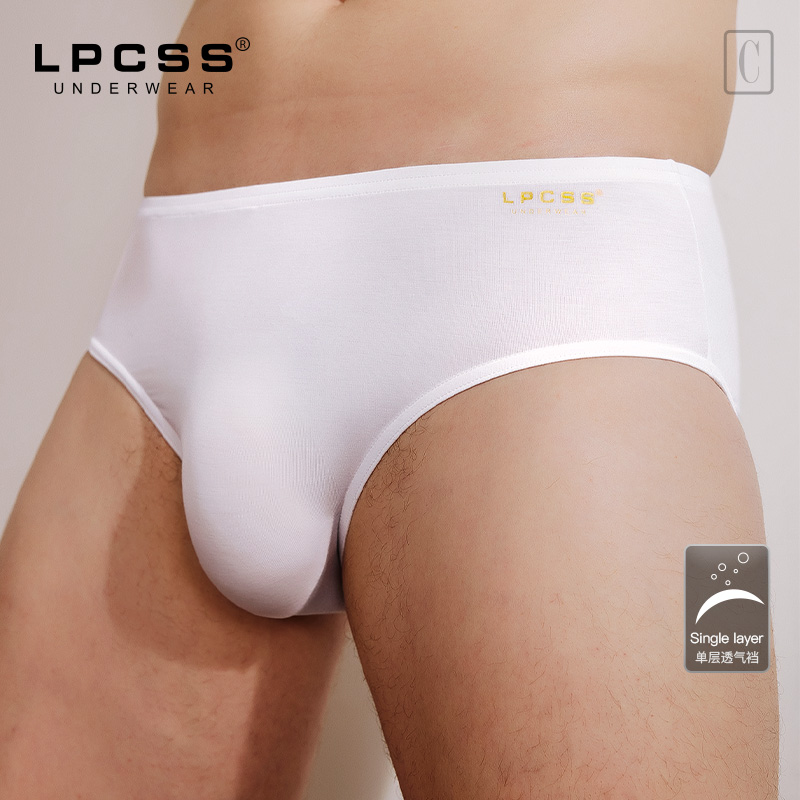 LPCSS男士内裤男中腰三角裤80S莫代尔3D冲模一体成型单层裤裆透气