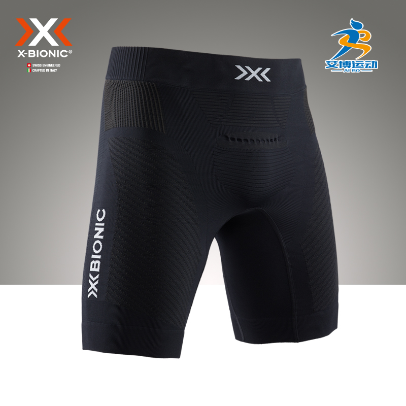 X-BIONIC男士优能竞速跑步马拉松压缩运动短裤排汗内衣XBIONIC4.0