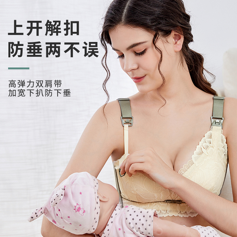 速发孕妇胸罩罩哺乳内衣聚拢防下垂产后哺乳女大胸大尺码薄款怀孕