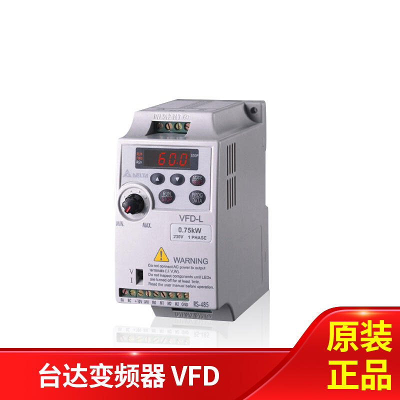 台达变频器 VFD001/002/004/007/40W/L21A/VFD015/022/L21W/VFD