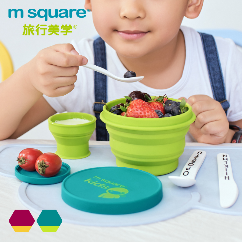 m square折叠硅胶碗杯儿童宝宝旅行户外野餐具饭盒便携可伸缩组合