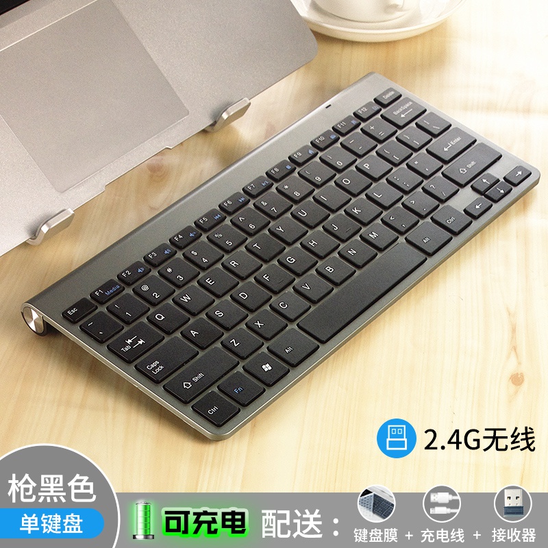 麦点小型无线键盘迷你便携无静声音超薄x笔记本外接手提电脑2.4G