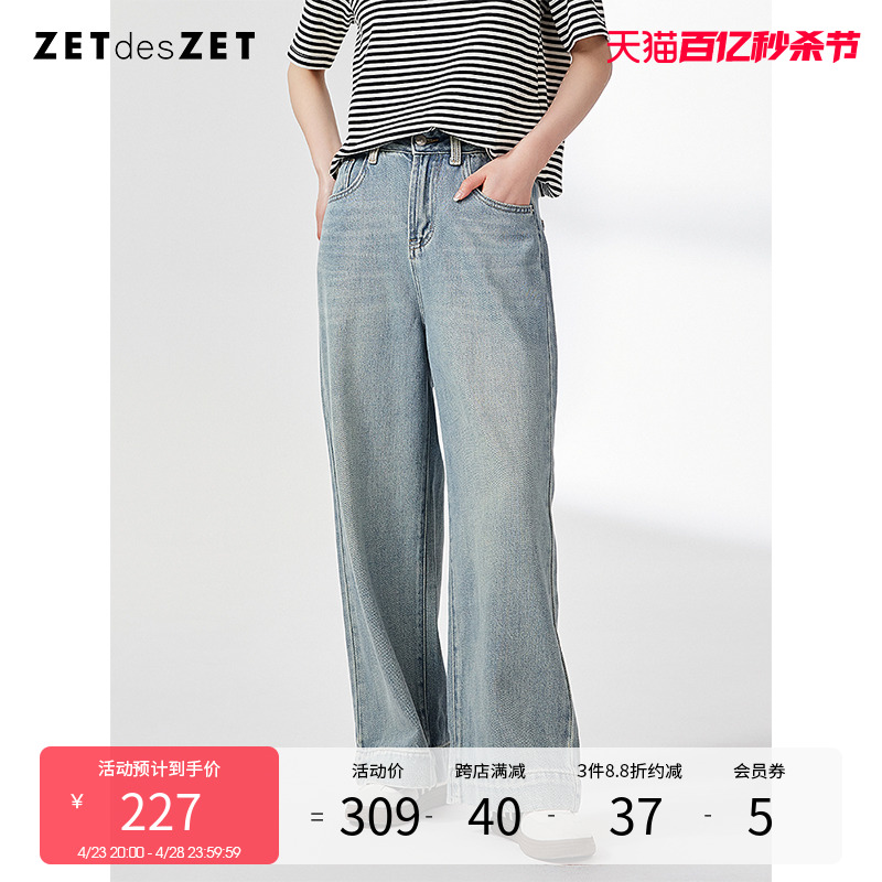 ZETdesZET 复古直筒牛仔裤女棉2024春夏季新款莱赛尔宽松显瘦长裤