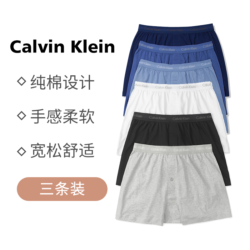 CK内裤男纯棉3条装平角裤中腰扣子Calvin Klein/凯文克莱宽松舒适