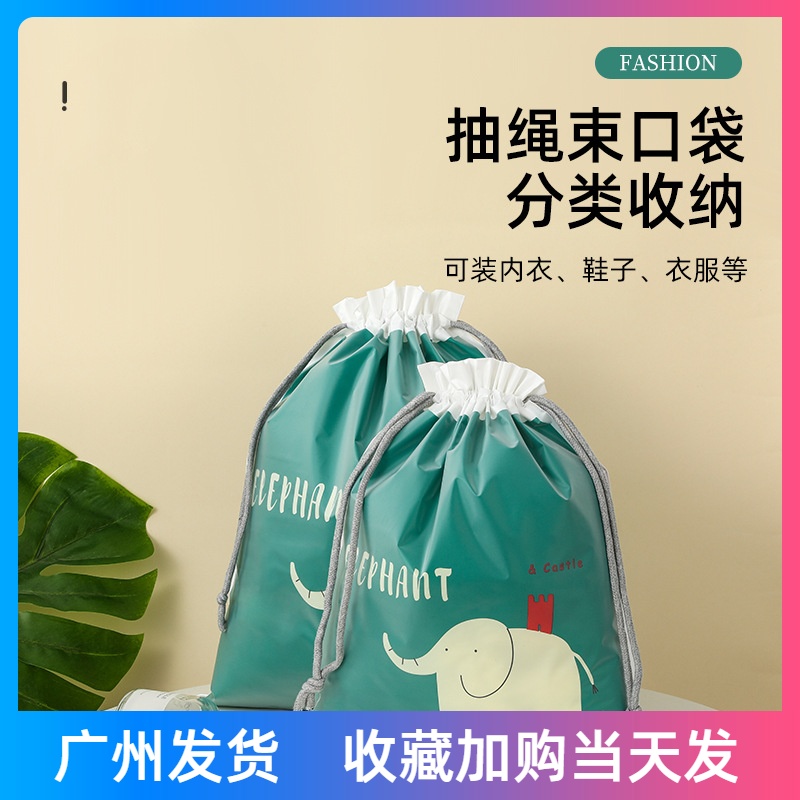 旅行收纳束口袋学生行李箱衣服分类整理袋防水内衣物卡通包抽绳袋