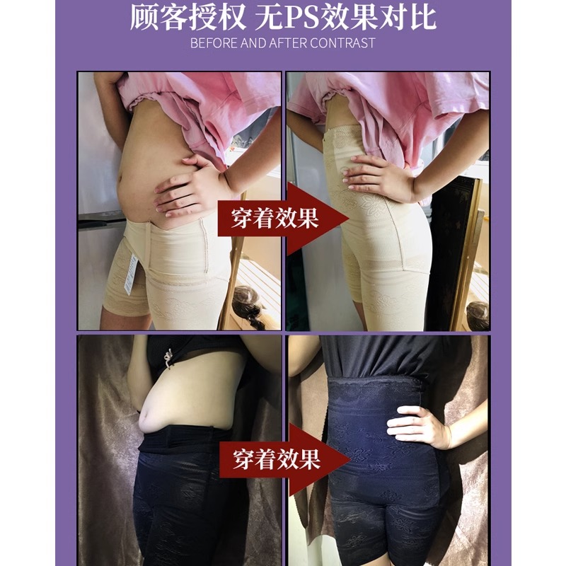 高腰收腹提臀裤收小n肚子强力塑形翘臀收胯产后束腰塑身安全内裤
