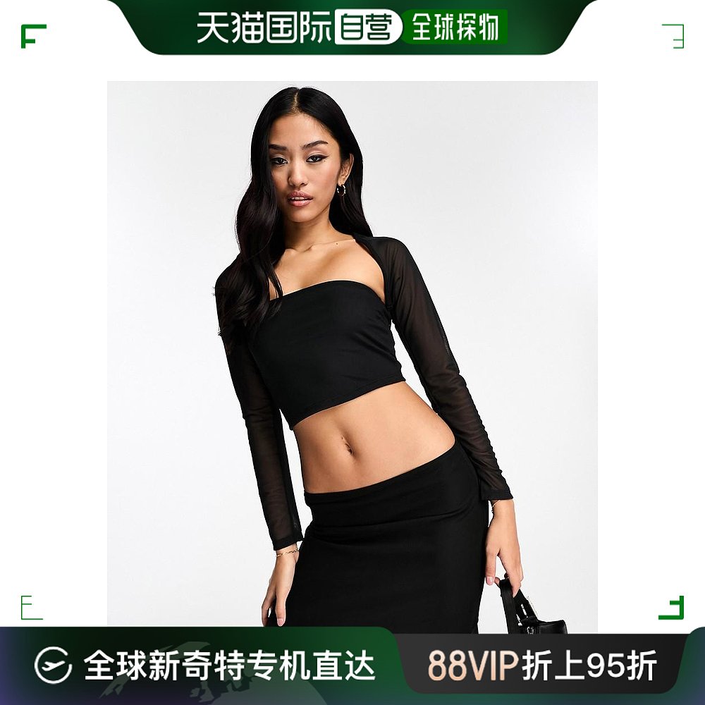 香港直邮潮奢 New Look 纽洛克 女士 抹胸网纱敞口套装(黑色)