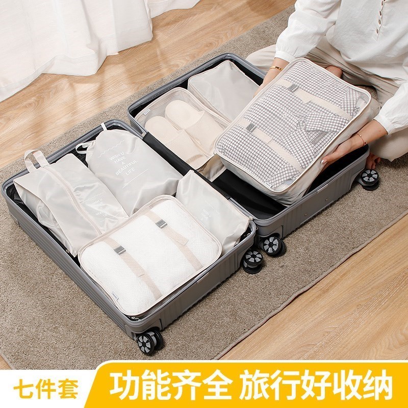 旅行收纳包行李箱收纳袋衣服内衣整理袋子旅游便携分装包套装衣物