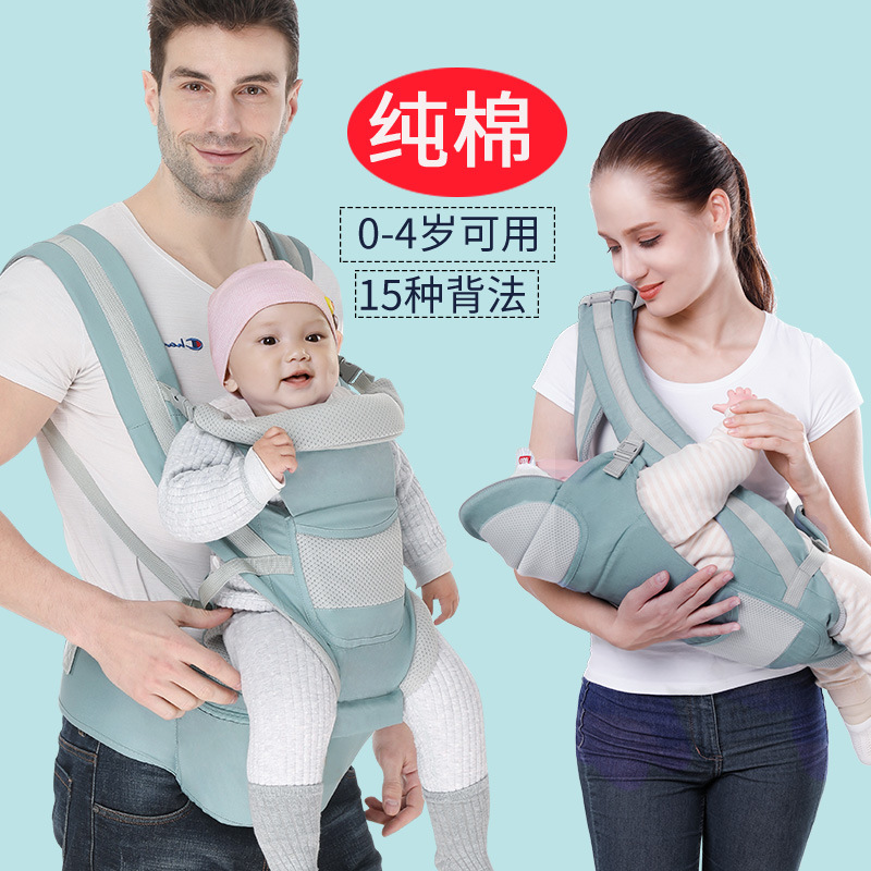 婴儿背带腰凳横抱式后背多功能可收纳宝宝腰凳沁护工厂销售