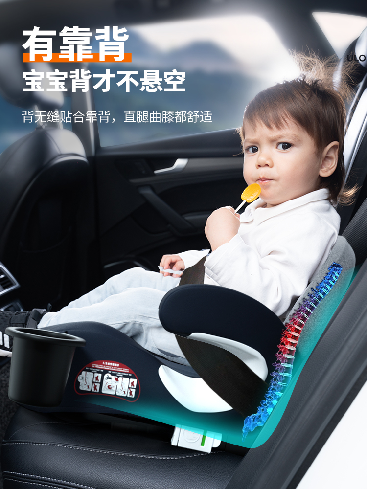 优乐博儿童安全座椅垫汽车用3-12岁婴儿宝宝便携通用车载坐垫