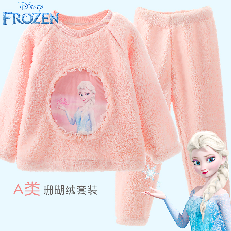 迪士尼女童睡衣秋冬儿童睡衣艾莎公主冬季加绒保暖女孩家居服套装