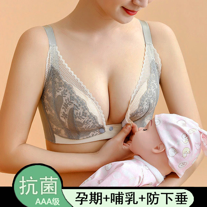 蕾丝无痕孕妇哺乳内衣防下垂聚拢产后喂奶专用前扣文胸一体式胸垫