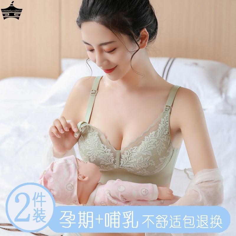 夏季薄款孕妇内衣孕期专用美背哺乳文胸睡觉聚拢防下垂产后喂奶浦