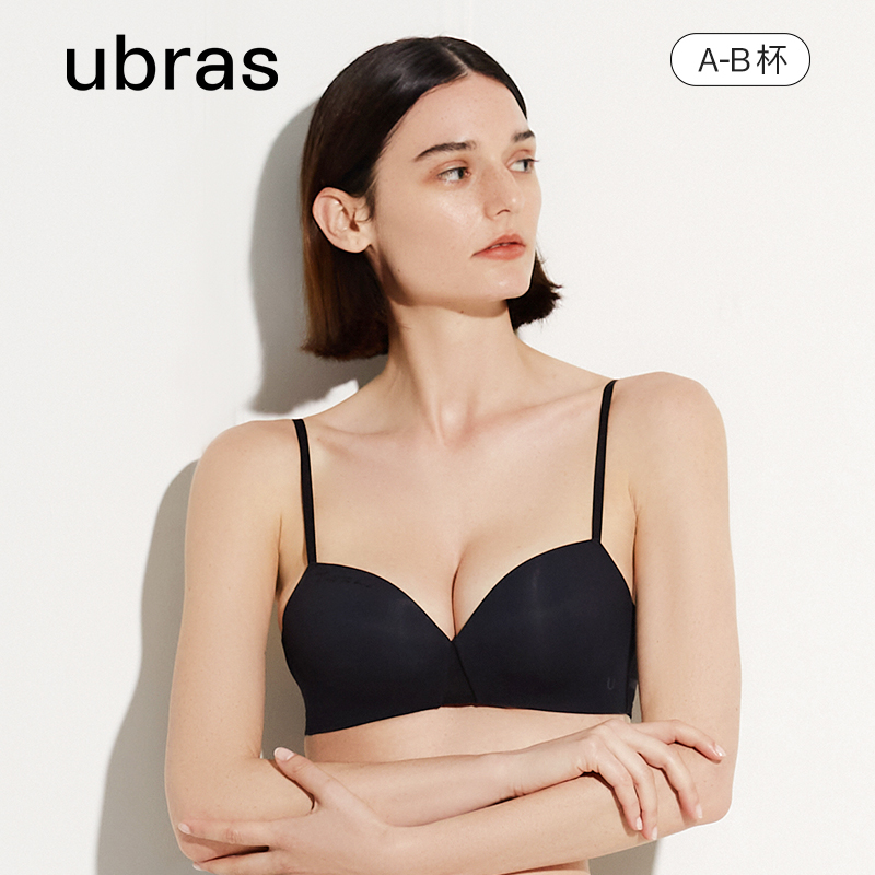 ubras法式可调肩带背勾文胸 透气无痕小胸聚拢舒适模杯内衣女胸罩