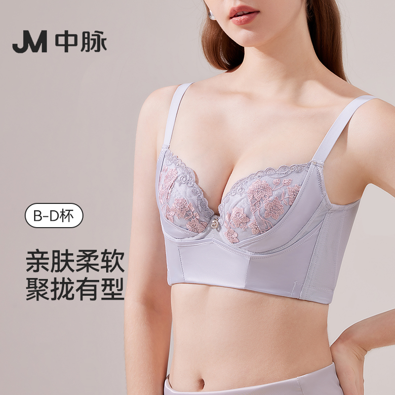JM中脉调整型薄款内衣女聚拢小胸收副乳性感品牌专柜正品女文胸罩