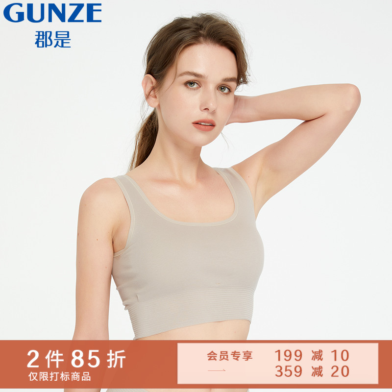 GUNZE/郡是日本制女士轻运动款短背心可外穿无钢圈文胸睡眠内衣