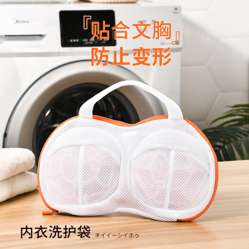 日本文胸洗衣袋洗衣机专用网袋网兜防变形胸罩内衣洗护袋神器衣服