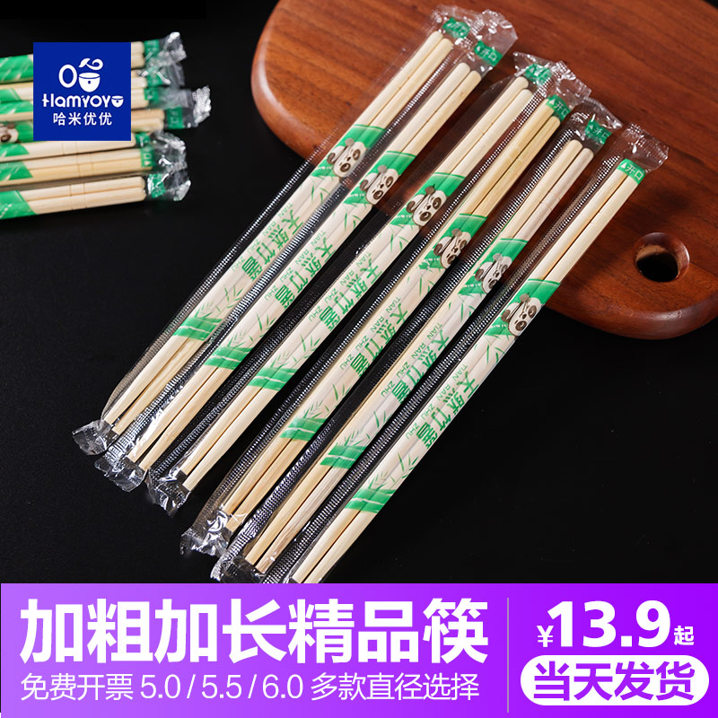 一次筷子圆筷商用南宁碗筷卫生筷可微波炉加热餐饮具餐盒竹筷子