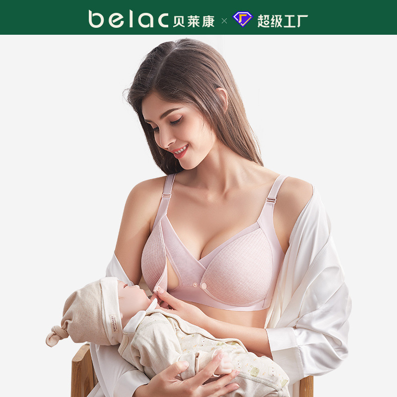 夏季孕妇哺乳内衣前开扣薄款无痕胸罩纯棉内衬小码文胸聚拢防下垂